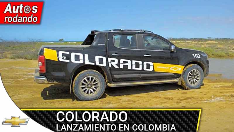 chevrolet colorado 2018 lanzamiento en colombia