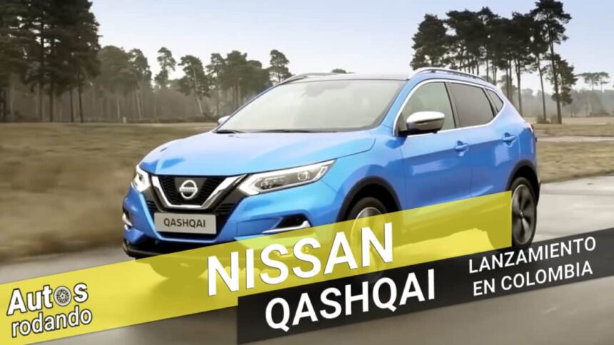 nissan qashqai 2018 lanzamiento