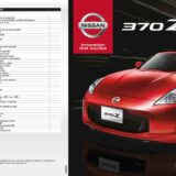 Ficha Técnica Nissan 370Z - Catalogo Nissan 370Z 3 ficha tecnica nissan 370Z