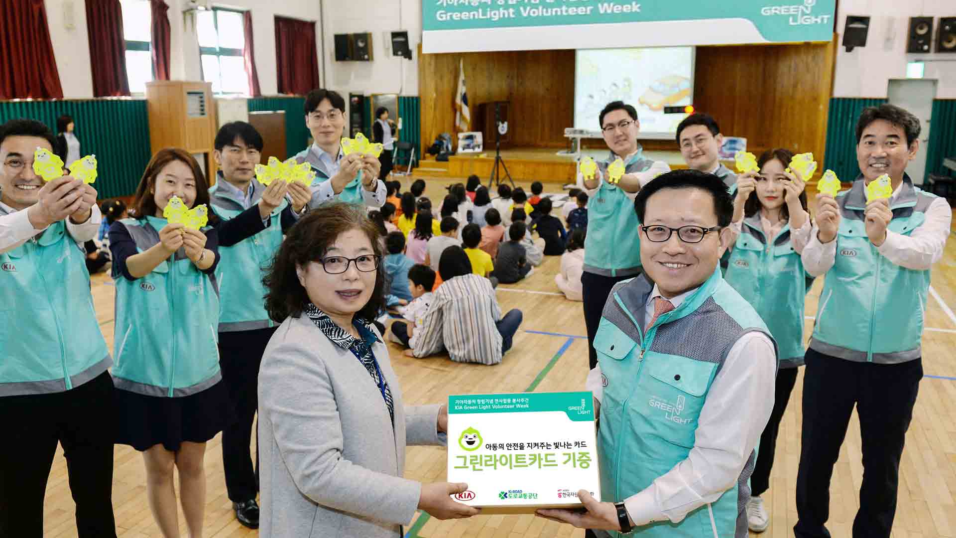Con el apoyo de empleados voluntarios, Kia realiza actividades para contribuir con las comunidades más vulnerables 1 Kia Green Light