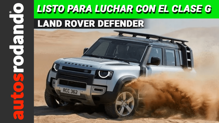 land rover defender 2020