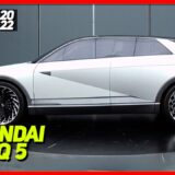 hyundai ioniq 5 2022 1