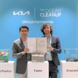 KIA SE ASOCIA CON LA ORGANIZACIÓN THE OCEAN CLEANUP PARA INICIAR PROYECTOS DE LIMPIEZA DE OCÉANOS Y RÍOS 2 unnamed