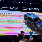 Chery Arrizo 5 GT: Un nuevo nivel de potencia 5 Chery Arrizo 5 GT lanzamiento