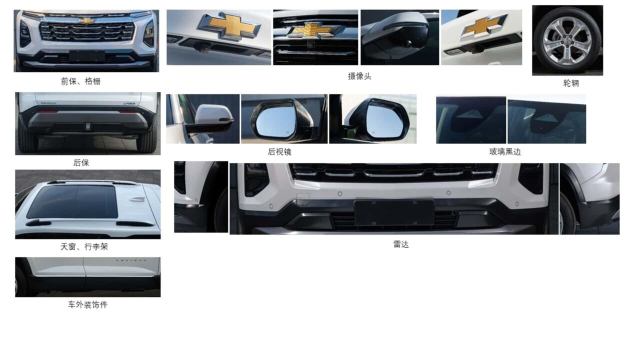Chevrolet Equinox 2024 detalles