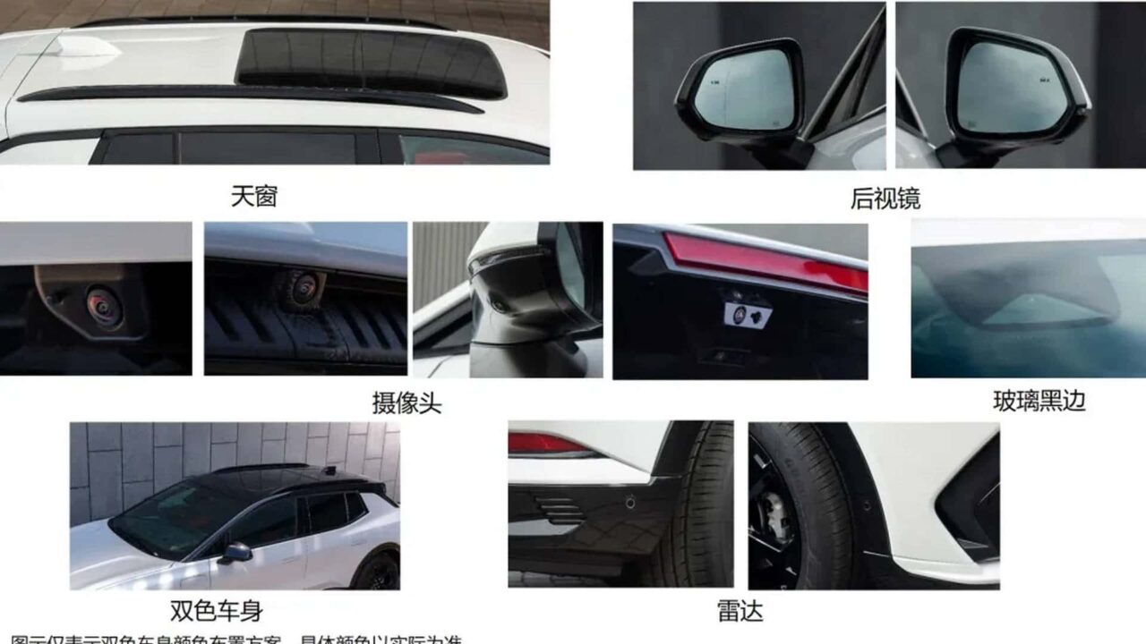 chevrolet equinox ev china spec_03 Autos Rodando Chevrolet Equinox EV detalles