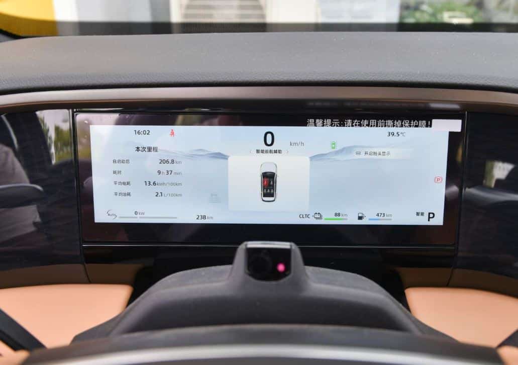 geely galaxy l7 phantom edition3 43 Autos Rodando Geely Galaxy L Phantom Edition cluster