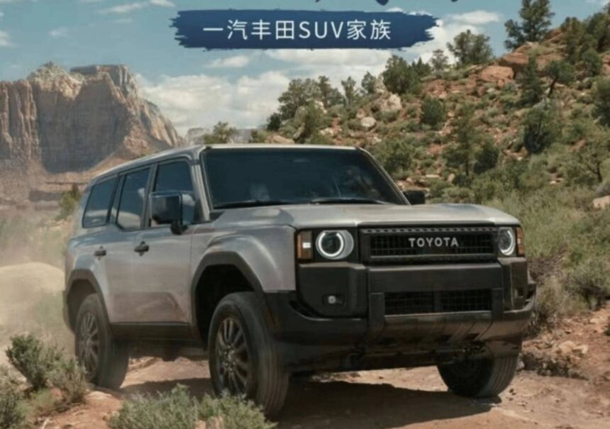 Toyota Prado 2024 China