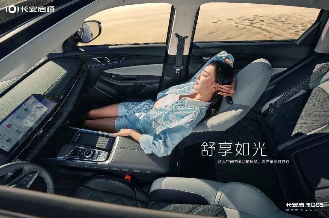 qiyuan q05_04 Autos Rodando Changan Qiyuan Q interior
