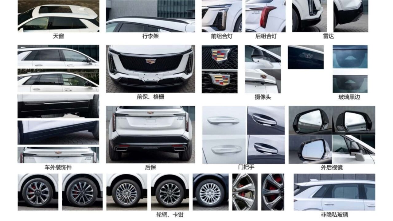 ᐅ Cadillac XT5 2025 Deslumbra En China, ¿Llegará A Este Lado Del Mundo?