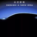 Volkswagen Nuevo Lenguaje de Diseño