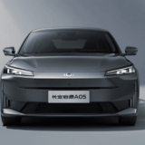 China vende el 59% de los vehículos eléctricos del mundo en el 1º trimestre de 2023 4 Changan Nevo A05 frente