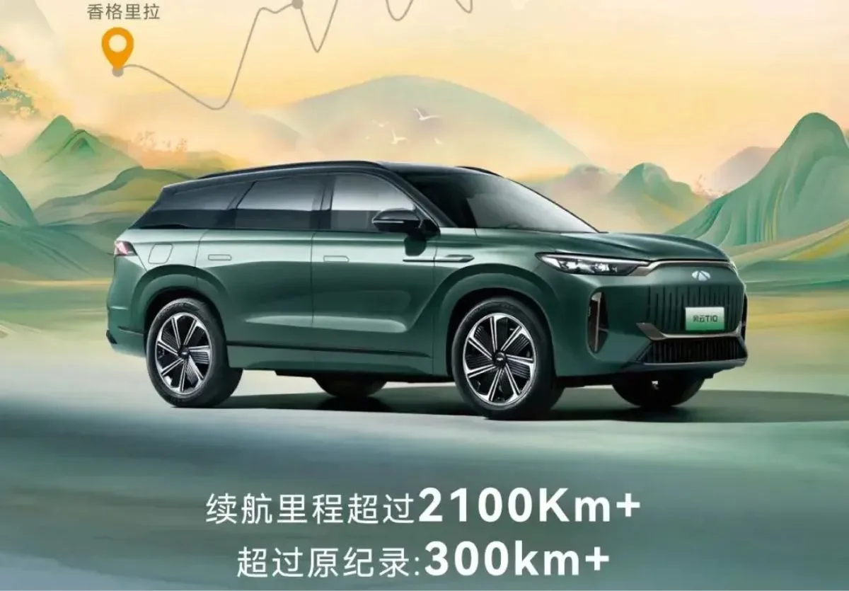 Chery Fulwin T10 Rompe Record y Entra en el Libro Guinness 1 Chery Fulwin T10 banner