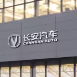 Changan Auto