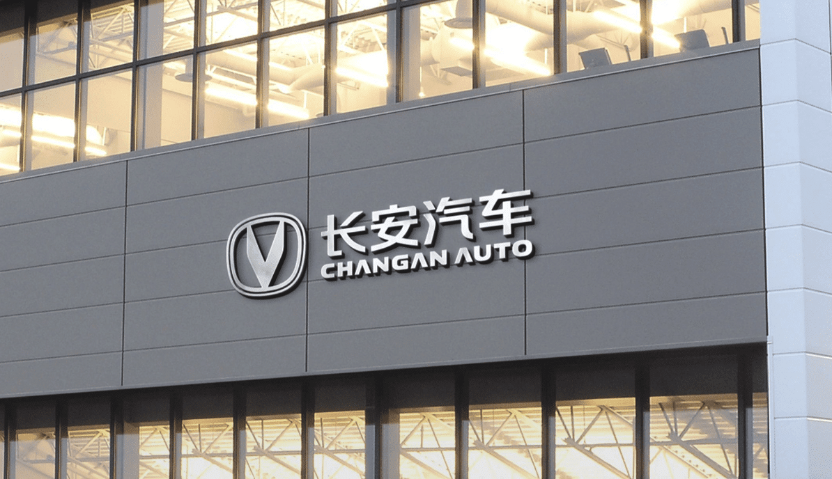Changan Auto
