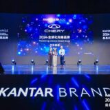Chery gana el premio "Marca Global Pionera de China" en la industria automotriz en la Gala Kantar BrandZ 2024 8 chery Marca Global Pionera de China