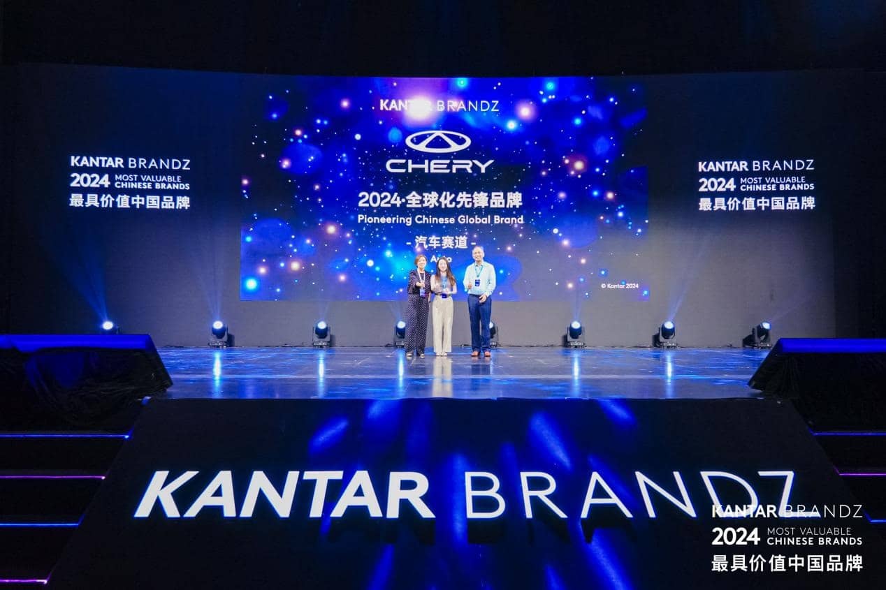 Chery gana el premio "Marca Global Pionera de China" en la industria automotriz en la Gala Kantar BrandZ 2024 1 chery Marca Global Pionera de China