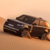 Range Rover Eléctrico