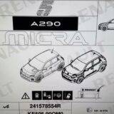El Nuevo Nissan Micra Eléctrico: Se Deja ver en Boceto 6 Nissan Micre Eléctrico