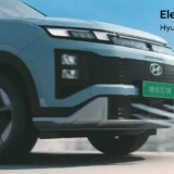Hyundai Creta Eléctrico 2025: Con Hasta 473 km de Autonomía 7 Hyundai Creta Eléctrico 2025