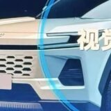 Posible Toyota RAV4 2026