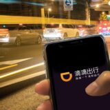 Didi app
