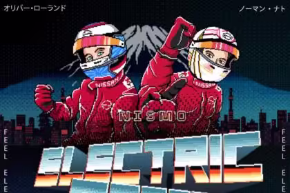 NISMO Electric Racer Game