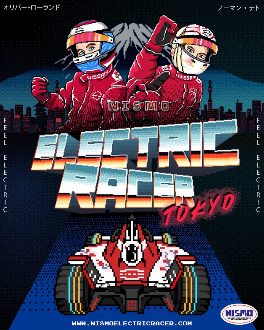 NISMO Electric Racer Game