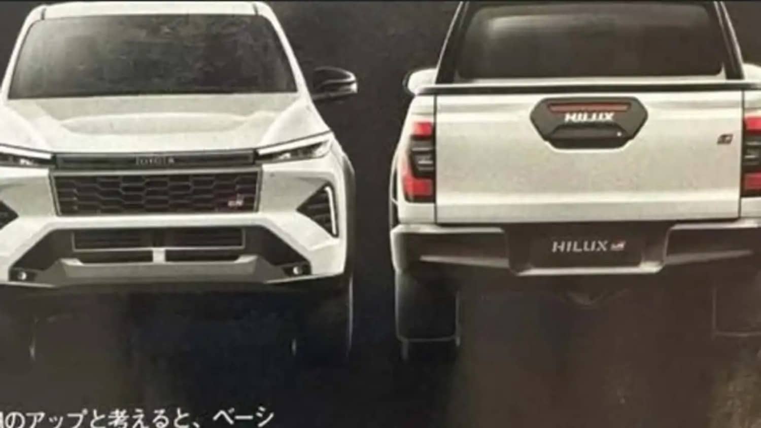toyota hilux 2026