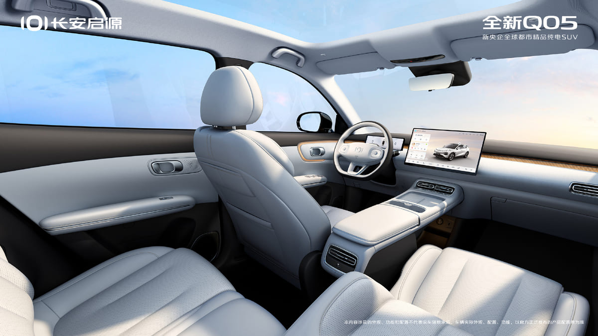 Changan Nevo Q05: el nuevo SUV eléctrico para destronar al BYD Yuan Plus 6 changan nevo q05 0006