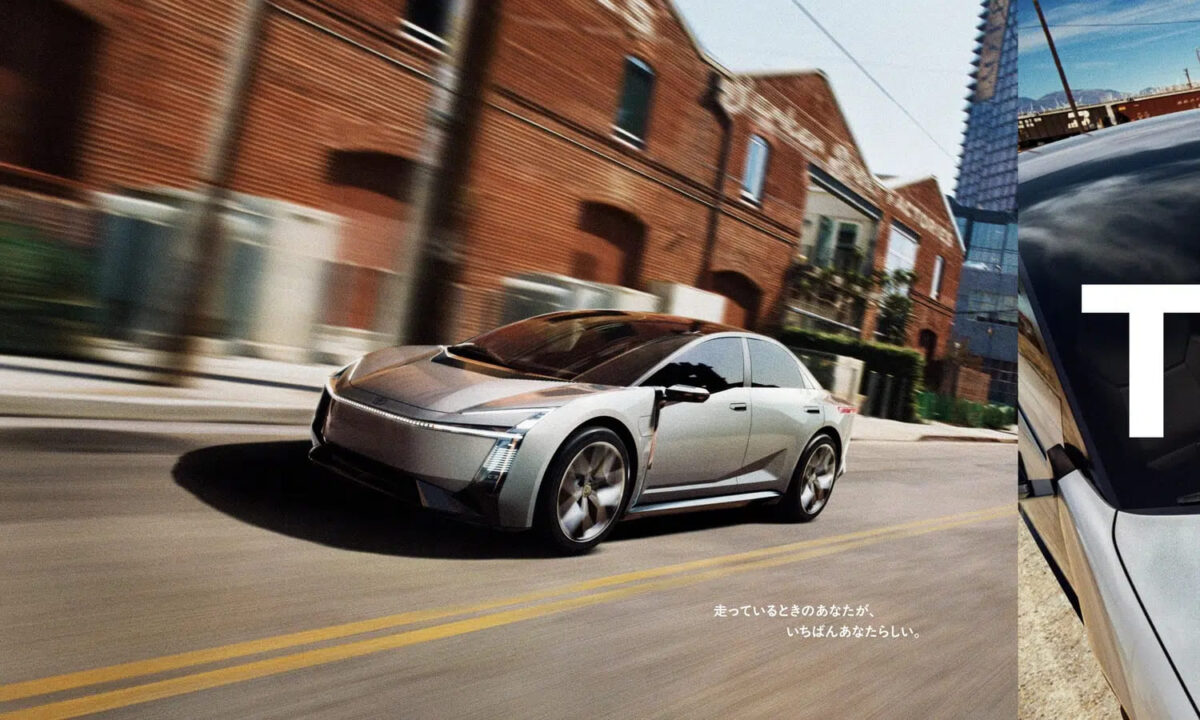 Nuevo Toyota Corolla 2026: así será la revolución del sedán más icónico del mundo 4 Toyota Corolla Concept 001