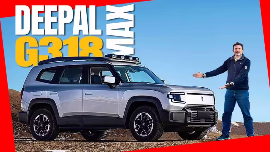 deepal g318 max 2026