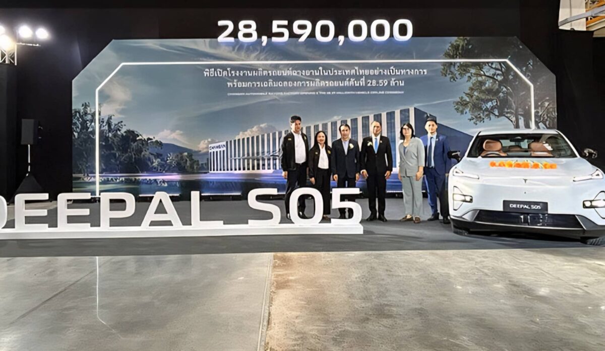 deepal s05 tailandia