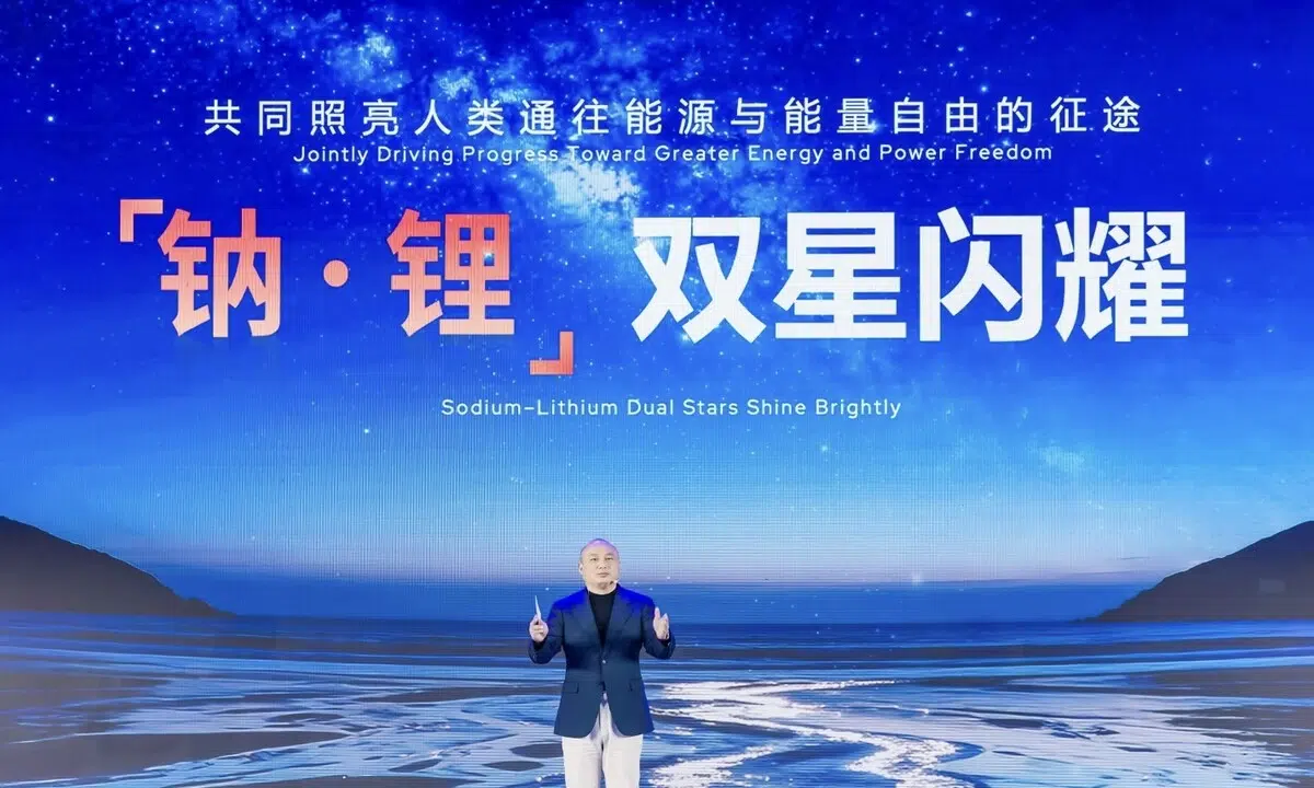 Changan CATL bateria sodio 1.jpg