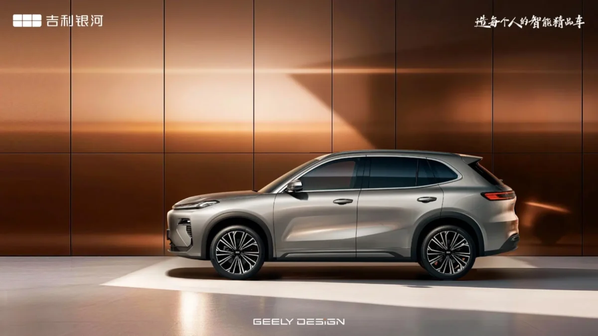 Geely Galaxy Starship 7 0001