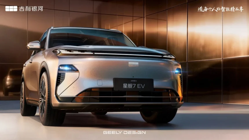 Geely Galaxy Starship 7 0003