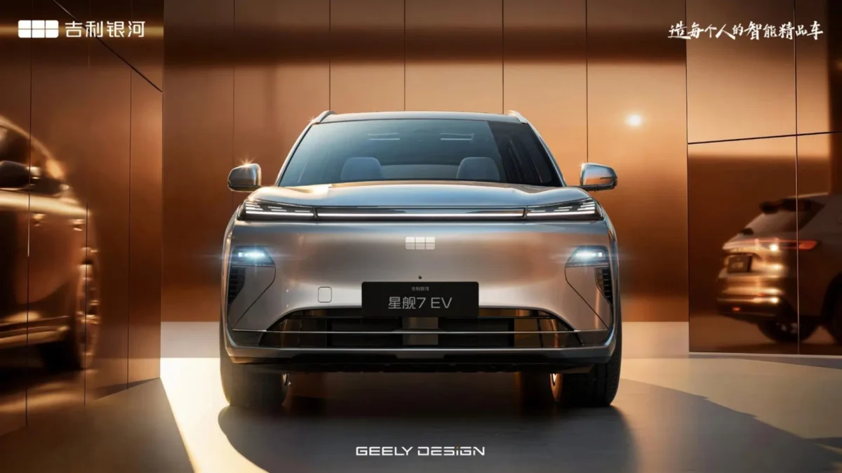 Geely Galaxy Starship 7 0006