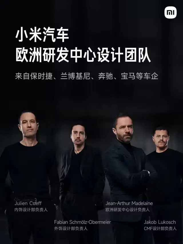 Xiaomi sorprende al mundo con su centro de ID en Munich 003