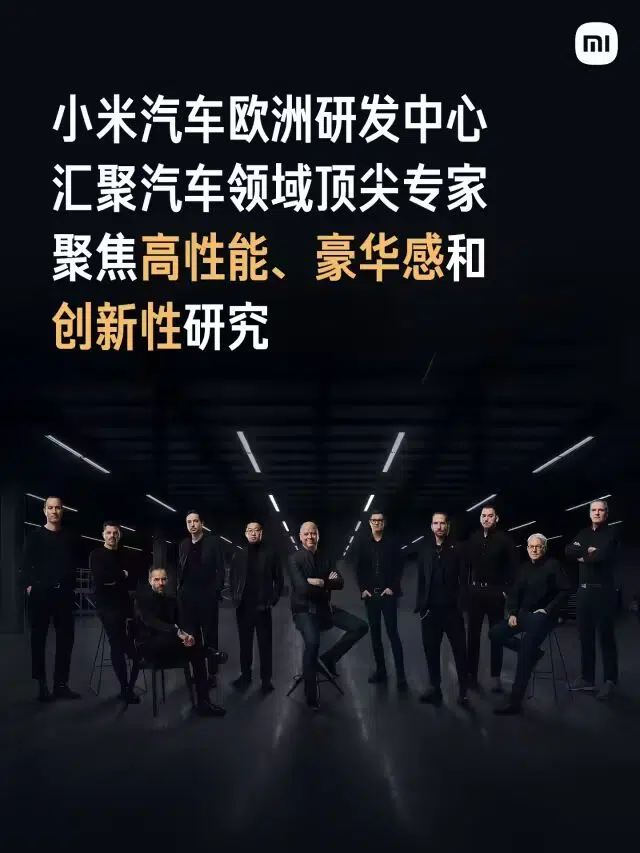 Xiaomi sorprende al mundo con su centro de ID en Munich 004