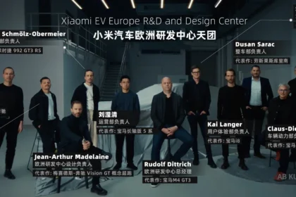 Xiaomi sorprende al mundo con su centro de ID en Munich