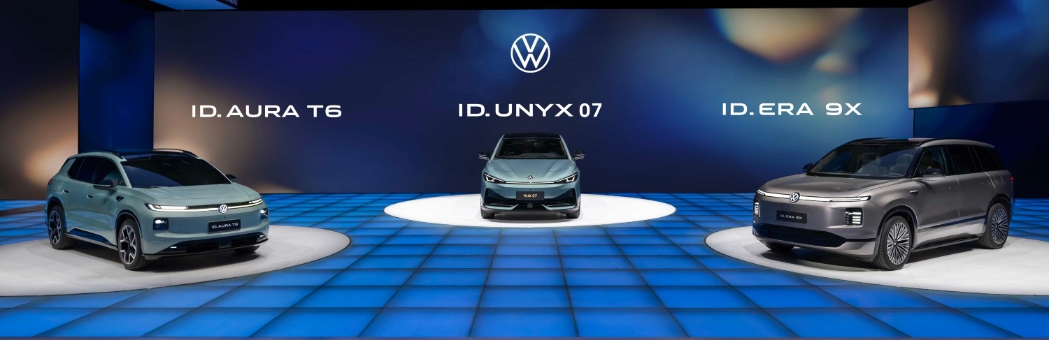 Volkswagen ID. AURA ID. UNYX y ID. ERA port