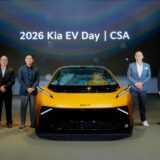 1. 2026 Kia EV Day CSA victor Valentin Steve Lee Ricardo Rosales Erde Tungaa